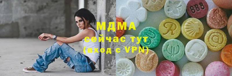 как найти   Комсомольск-на-Амуре  MDMA Molly 